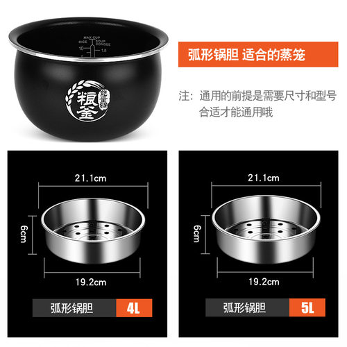 苏泊尔304不锈钢电饭煲蒸笼专用配件电饭锅内蒸屉通用蒸格力锅蒸 - 图1