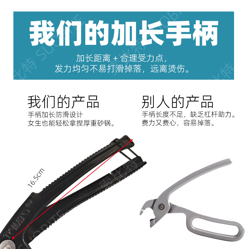 夹陶瓷炖盅的夹子商用汤盅隔水佛跳墙瓦罐沙县小炖罐防烫夹防滑,淘宝优惠券,粉丝福利购,淘宝优惠卷