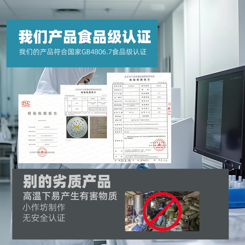 苏泊尔电饭锅蒸笼4L5升3电饭煲球釜蒸架蒸格蒸屉通用配件食品级屉,淘宝优惠券,粉丝福利购,淘宝优惠卷