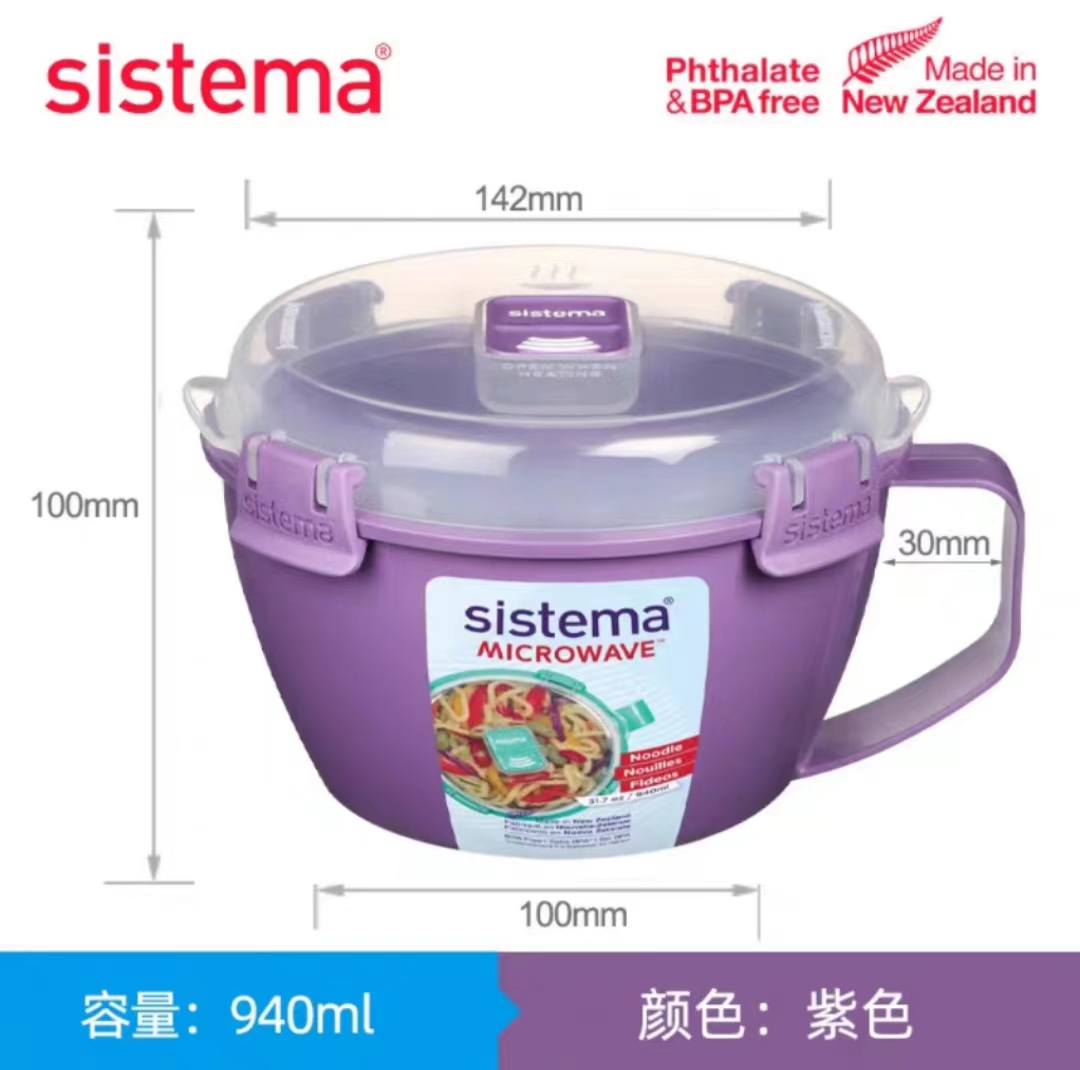 Sistema 微波保鲜盒牛奶杯饭碗面条碗上班圆形饭盒食品进口耐高温 - 图3