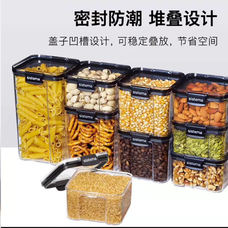 sistema方形密封防潮保鲜盒塑料透明储存罐零食粮食盒厨房收纳盒 - 图0