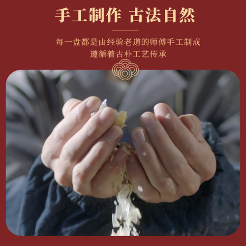 金鹿卫生间香薰家用室内除臭厕所盘香持久办公室除异味玫瑰檀香 - 图0