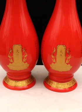 佛前贡品陶瓷供佛大悲咒小花瓶白色红色现代简约 观音瓶净水瓶
