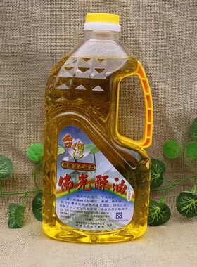 佛光酥油液体长明灯酥油灯供佛灯