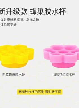 100个/包樱花梅花胶水滴胶杯延时杯美睫嫁接睫毛工具胶水滴杯胶杯