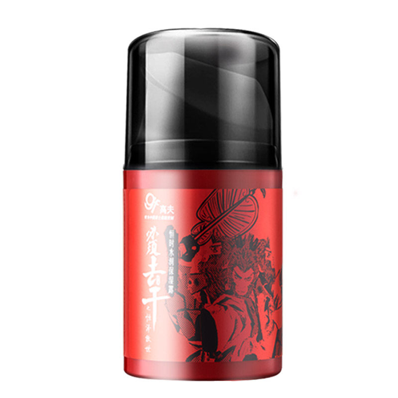 高夫男士保湿清爽滋润官方润肤露 gf高夫柏悦男士面部乳霜