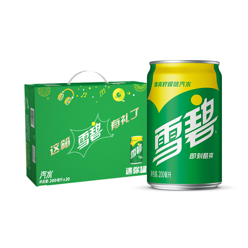 可口可乐 芬达含汽碳酸饮料无糖摩登罐330ml*24罐整箱橙味汽水 1 - 图0