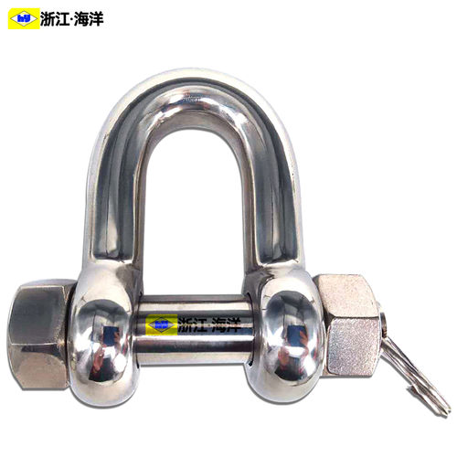 304不锈钢卸扣美式G2150U型吊装环316起重u型卸扣u型卡环d型卸扣 - 图1