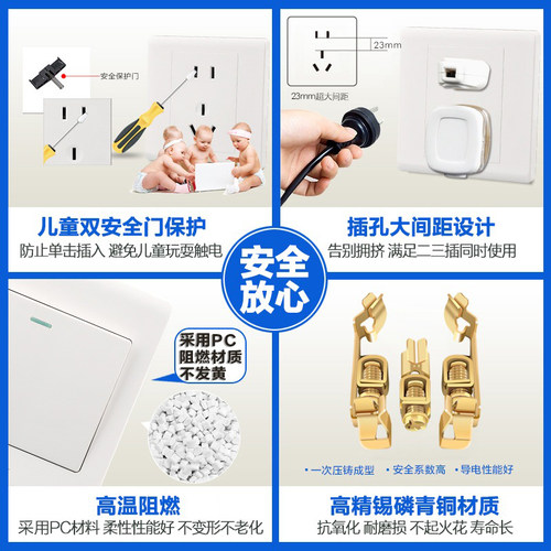86型暗装国际电工一开多控五孔一开三控中途开关五孔电源插座开关 - 图2