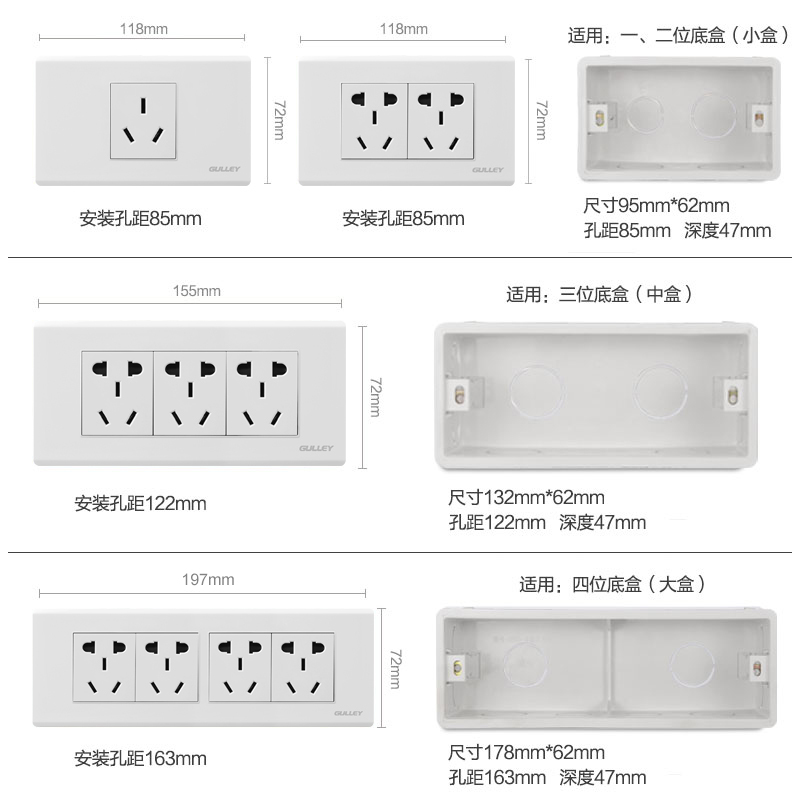 国际电工雅白开关插座 触摸开关感应延时开关长方形118型一位面板 - 图2