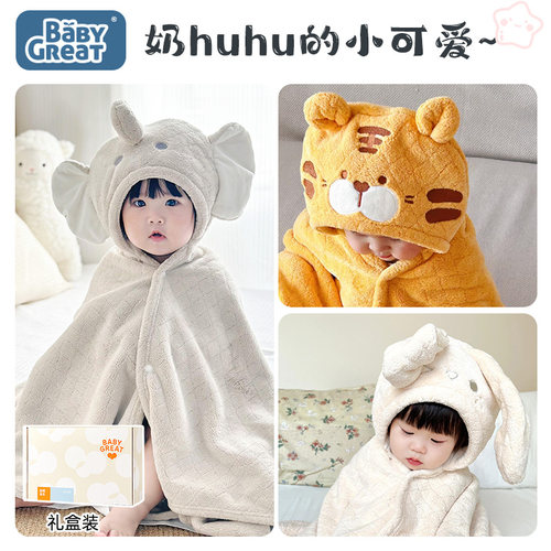 babygreat婴儿浴巾宝宝斗篷儿童大象浴袍小象洗澡新生礼物婴幼儿 - 图3