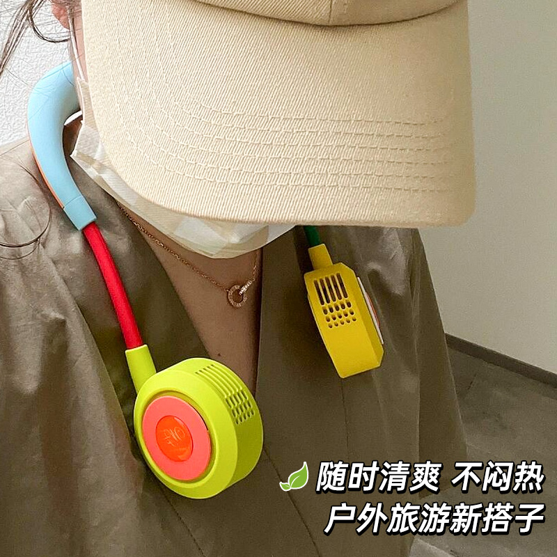 wfan挂脖风扇儿童无叶小型充电超长续航随身静音便携式母亲节礼物