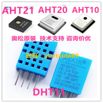 AHT20 AHT20 10 21F TEMPERATURE AND HUMIDITY SENSOR AM2302 AM2301A 2320 DHT11 HR202L