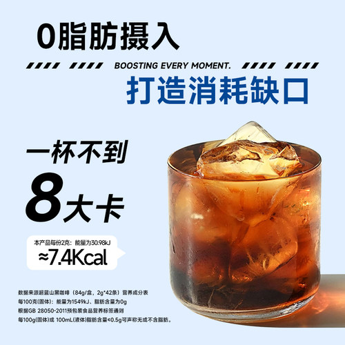 云南高山伽伦清纯黑咖啡速溶美式0脂肪香浓意式现磨冷萃即溶学生 - 图3