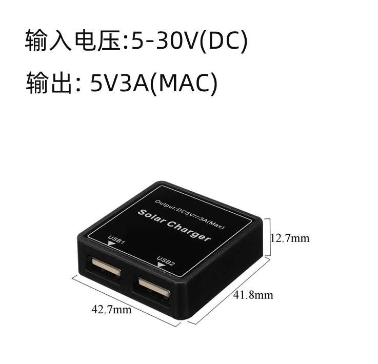 5v3A太阳能稳压器快充充电5v-30v太阳能板专用给手机充电USB接口 - 图0