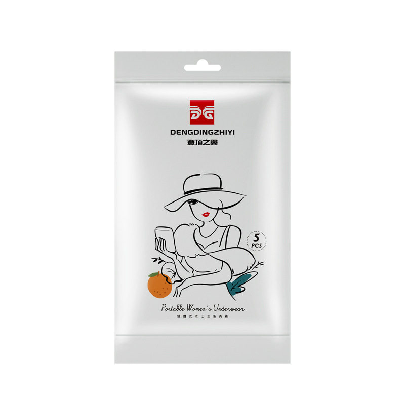 一次性内裤女棉透析纸独立包装旅行免洗孕产妇用品大码酒店,淘宝优惠券,粉丝福利购,淘宝优惠卷