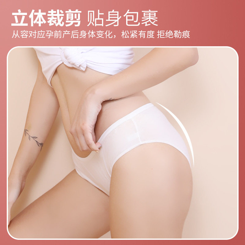 一次性内裤女棉透析纸独立包装旅行免洗孕产妇用品大码酒店,淘宝优惠券,粉丝福利购,淘宝优惠卷