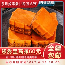 Xinjiang Chongqing hotpot bottom material small packaging one persons beef oil small pieces of spicy hot and hot dishes home seasonings