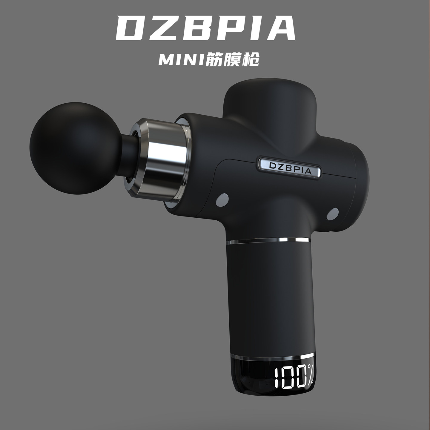 德国DZBPIA筋膜枪肌肉放松按摩器专业级颈膜枪全身放松电动按摩解,淘宝优惠券,粉丝福利购,淘宝优惠卷