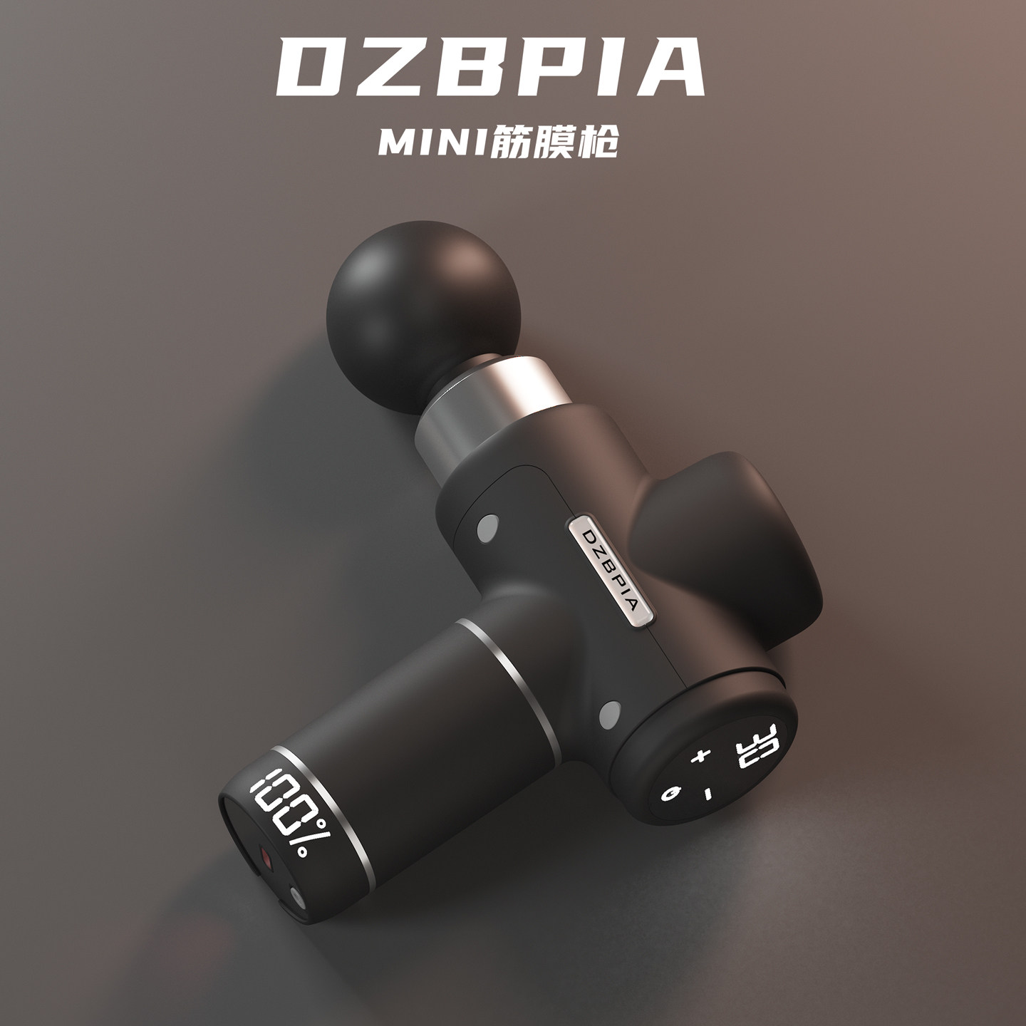 德国DZBPIA筋膜枪肌肉放松按摩器专业级颈膜枪全身放松电动按摩解,淘宝优惠券,粉丝福利购,淘宝优惠卷