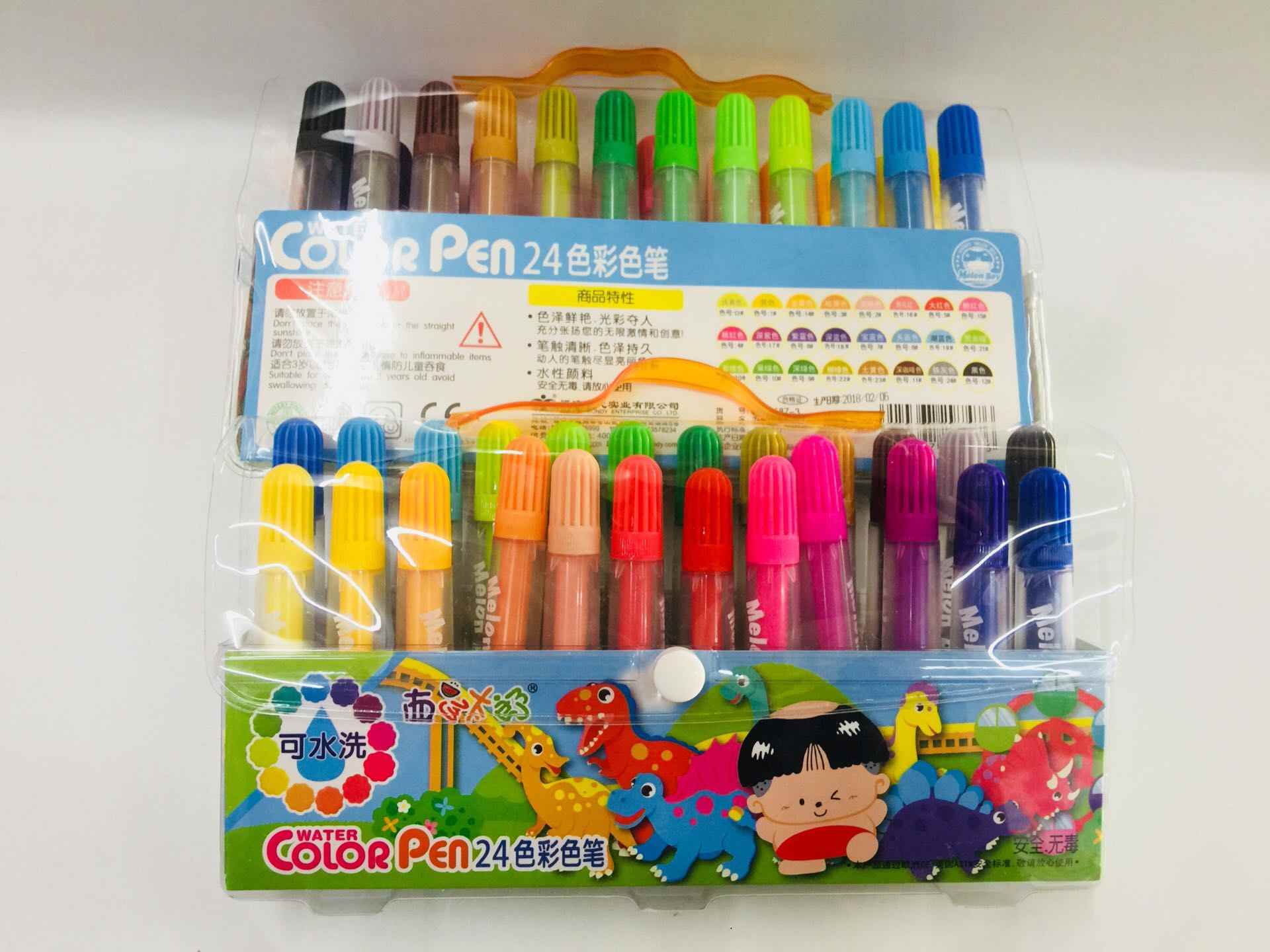 西瓜太郎水彩笔24色 新人首单立减十元 22年8月 淘宝海外