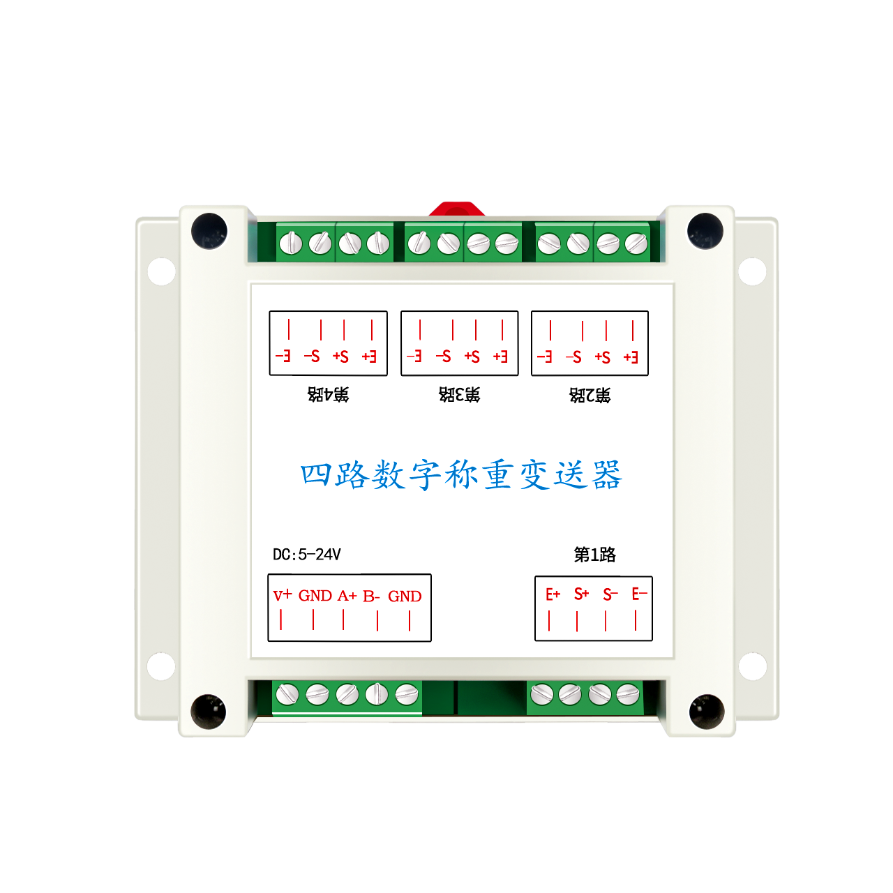 单路四路八六路路称重拉压力传感器数字采集变送器RS232rs485模块 - 图3