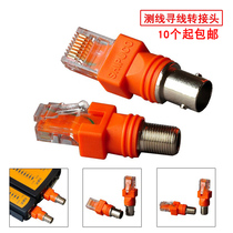 SHIPUCO cable television F head BNC-RJ45 adapter monitoring line use can be matched with wire finder line finder