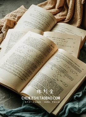 英文复古怀旧风草坪婚礼装饰摆件