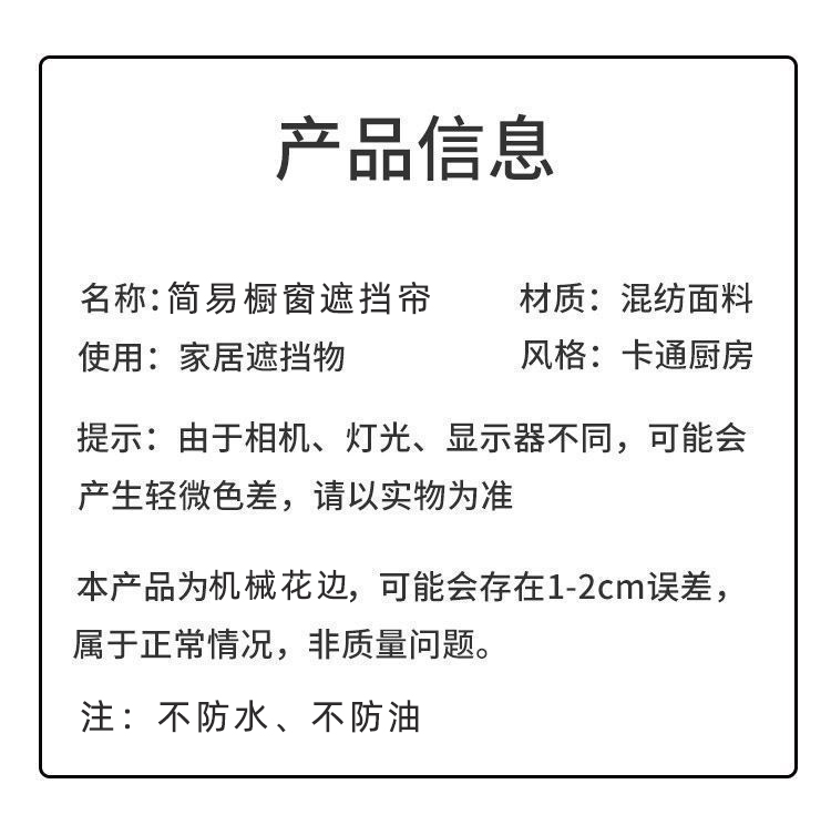 遮挡帘免打孔魔术贴橱柜帘书柜防尘帘衣柜鞋柜帘柜子衣帽间帘子-图0