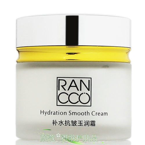 颜蔻百花蜜补水抗皱玉润霜 正品保湿紧致滋润亮肤面霜干敏肌肤用 - 图3