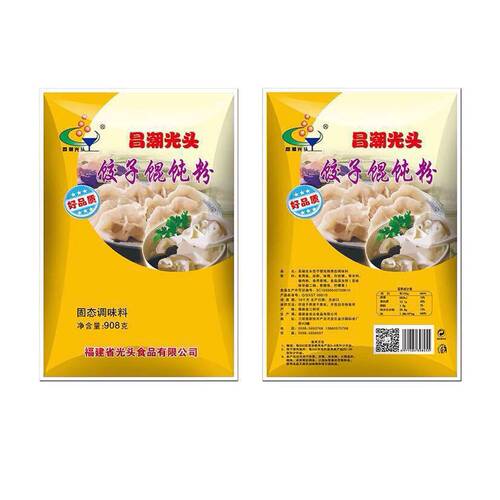 免邮昌潮光头饺子馄饨粉沙县小吃包子饺子云吞小笼包馅料增香调味 - 图1