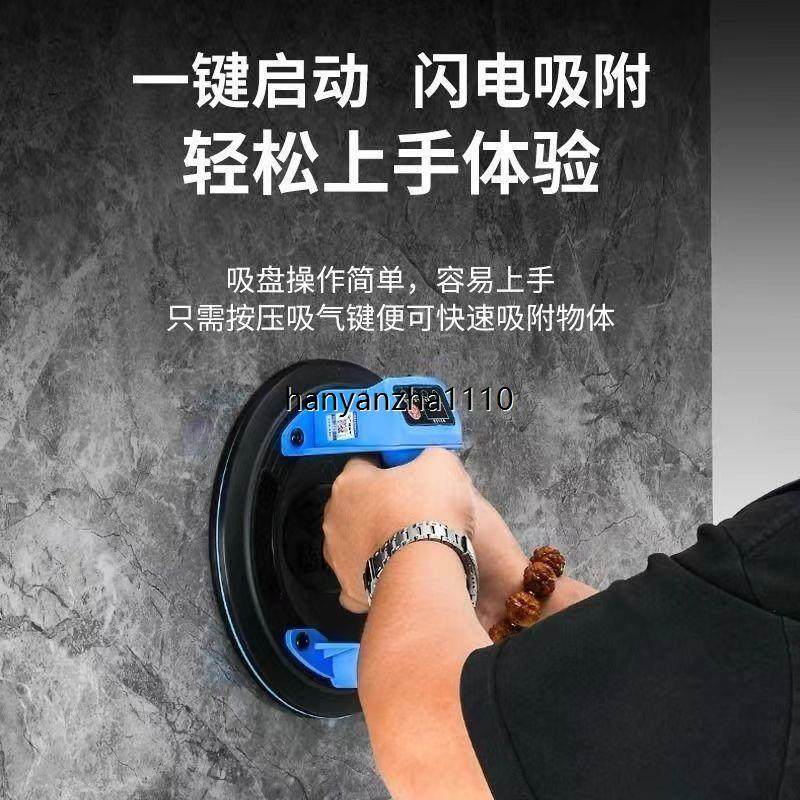 X22电动吸盘瓷砖强力重型玻璃固定提吸器瓦工搬运工具,淘宝优惠券,粉丝福利购,淘宝优惠卷