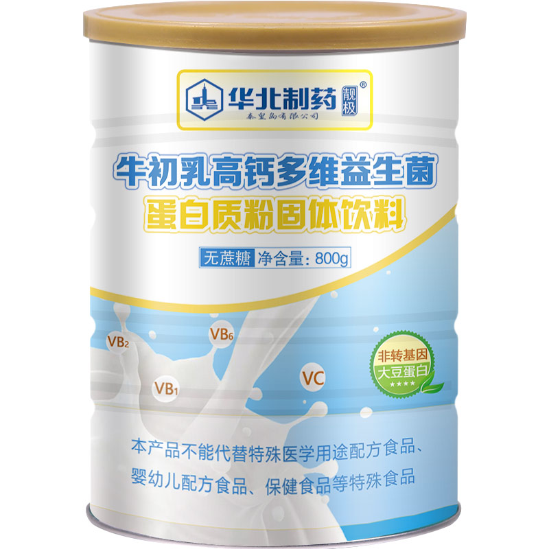 华北制药益生元益生菌蛋白质粉儿童成人老人养肠胃肠道调理营养粉