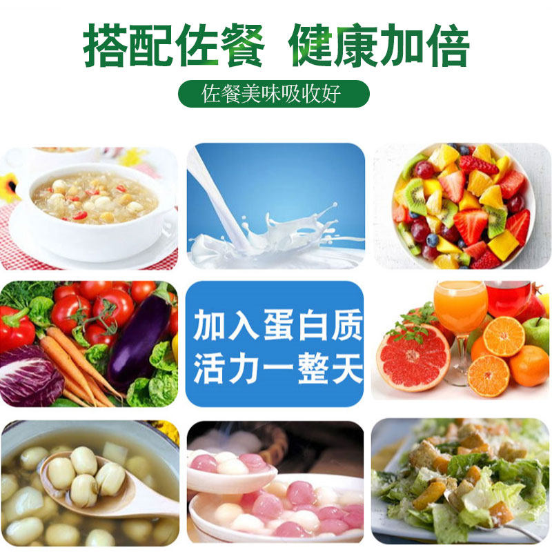 华北植物高蛋白质粉 靓极大豆分离蛋白/混合蛋白