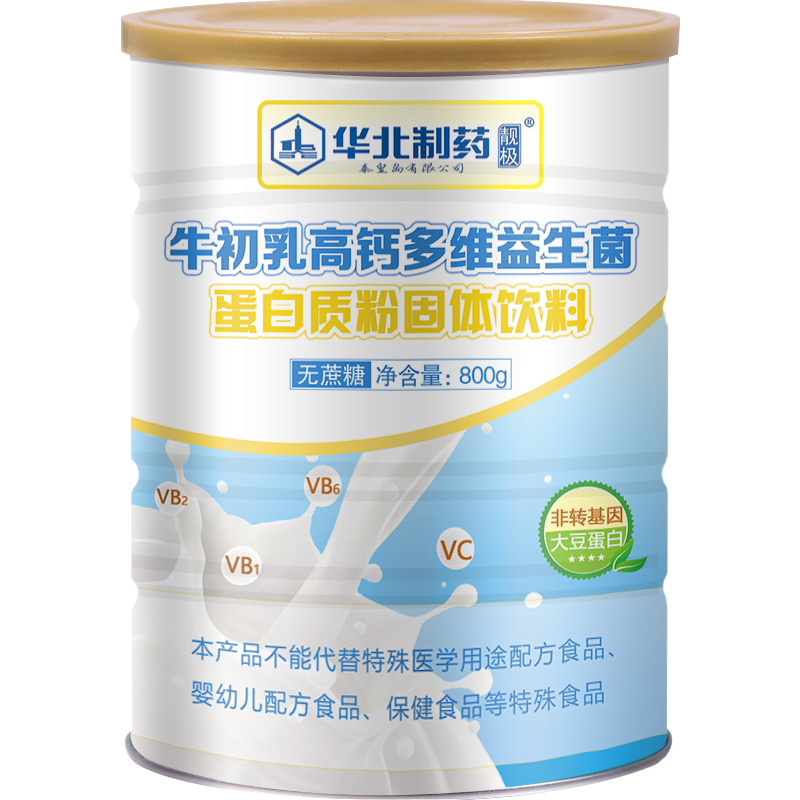 [礼品装]华北制药蛋白粉益生菌蛋白质粉中老年人送礼送长辈营养品