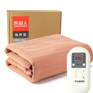 【双11】南极人电热毯