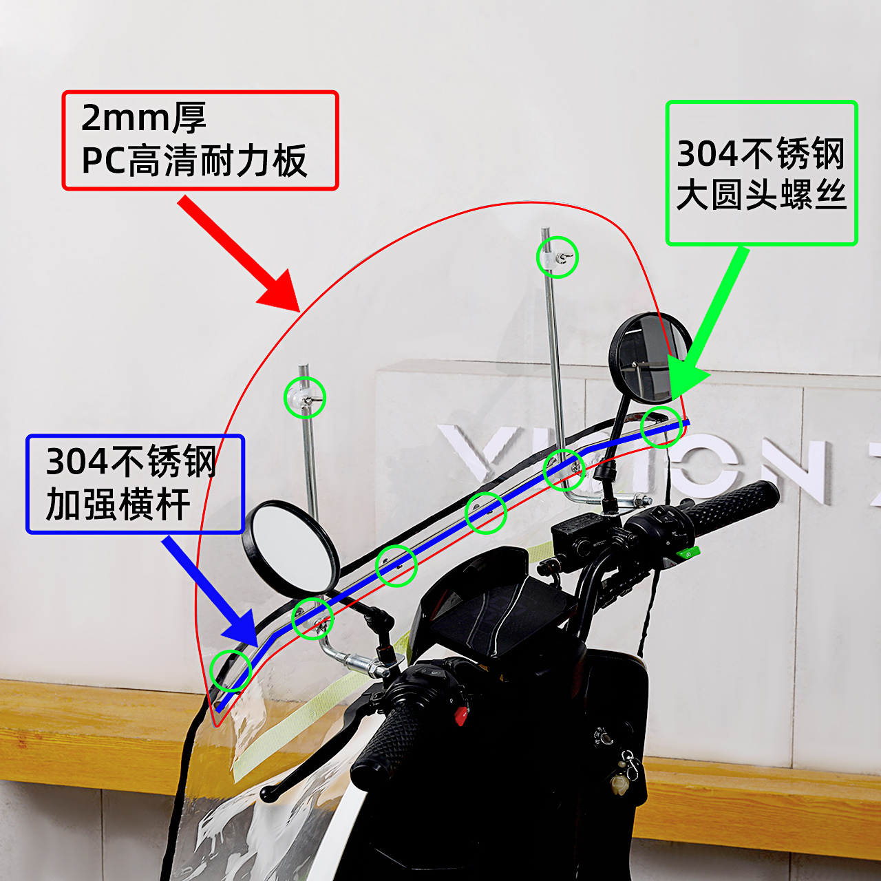 电动车挡风板前硬板高清透明护腿冬款电瓶车挡风玻璃摩托车前挡风 - 图2