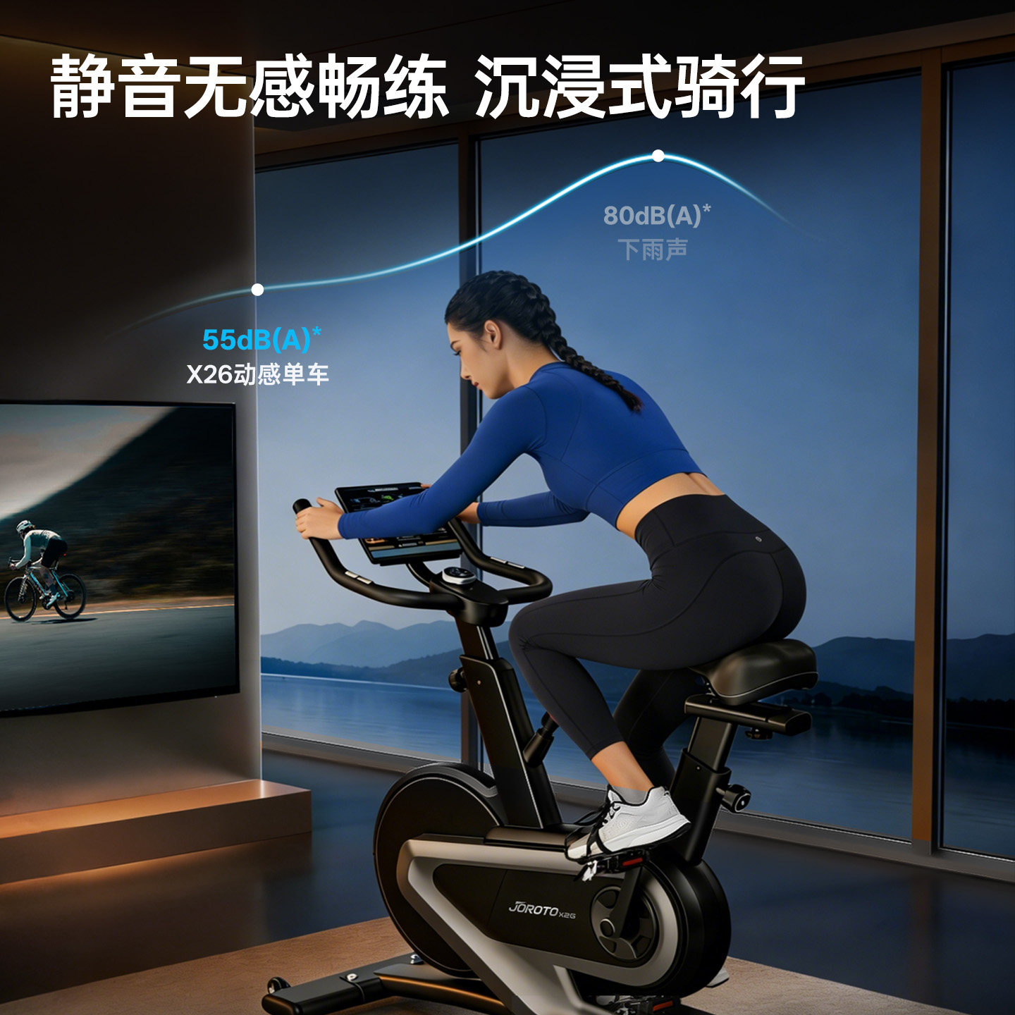 American JOROTO JOROTO spinning home silent magnetically controlled self-generating exercise bike small steel cannon X26