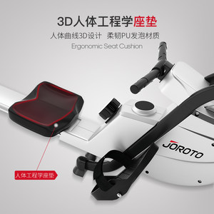 美国JOROTO捷瑞特磁控划船机MR35家用多功能折叠款室内划船器