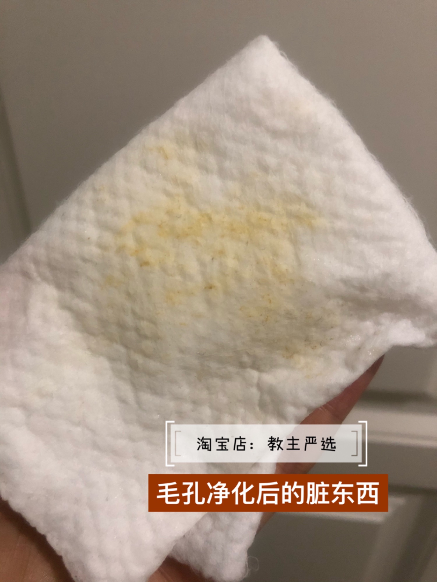 深挖清洁毛孔堵塞净化排浊面膜｜清理黑头粉刺污垢油脂角质净颜霜-图1