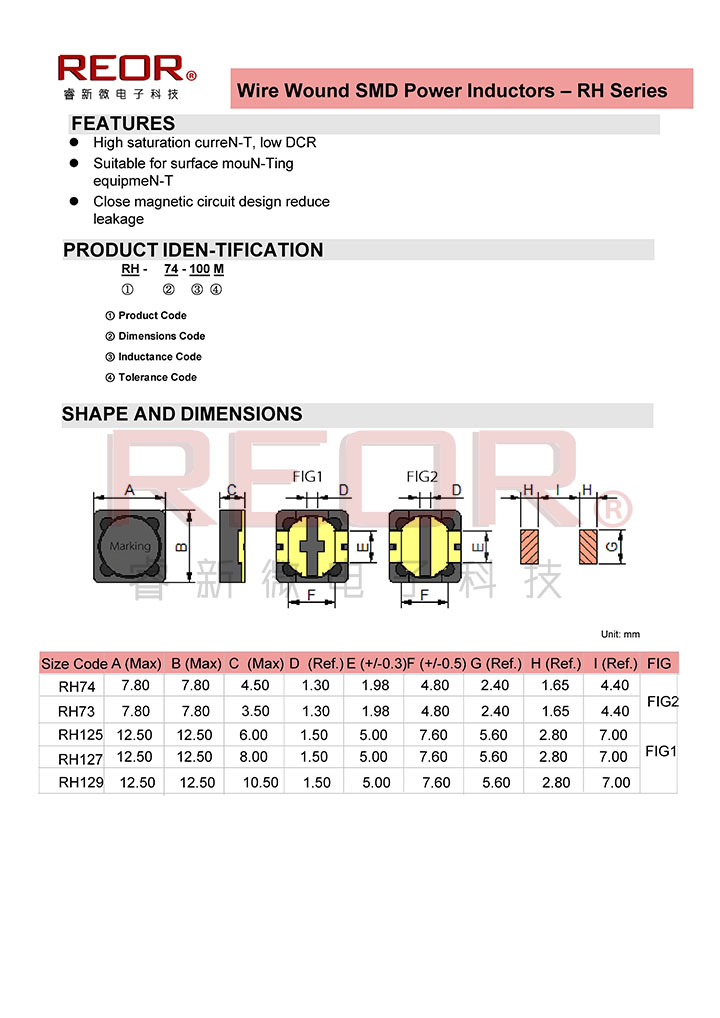 贴片功率电感CDRH127 (12*12*7）10UH/印字100 5.4A屏蔽现货 供应