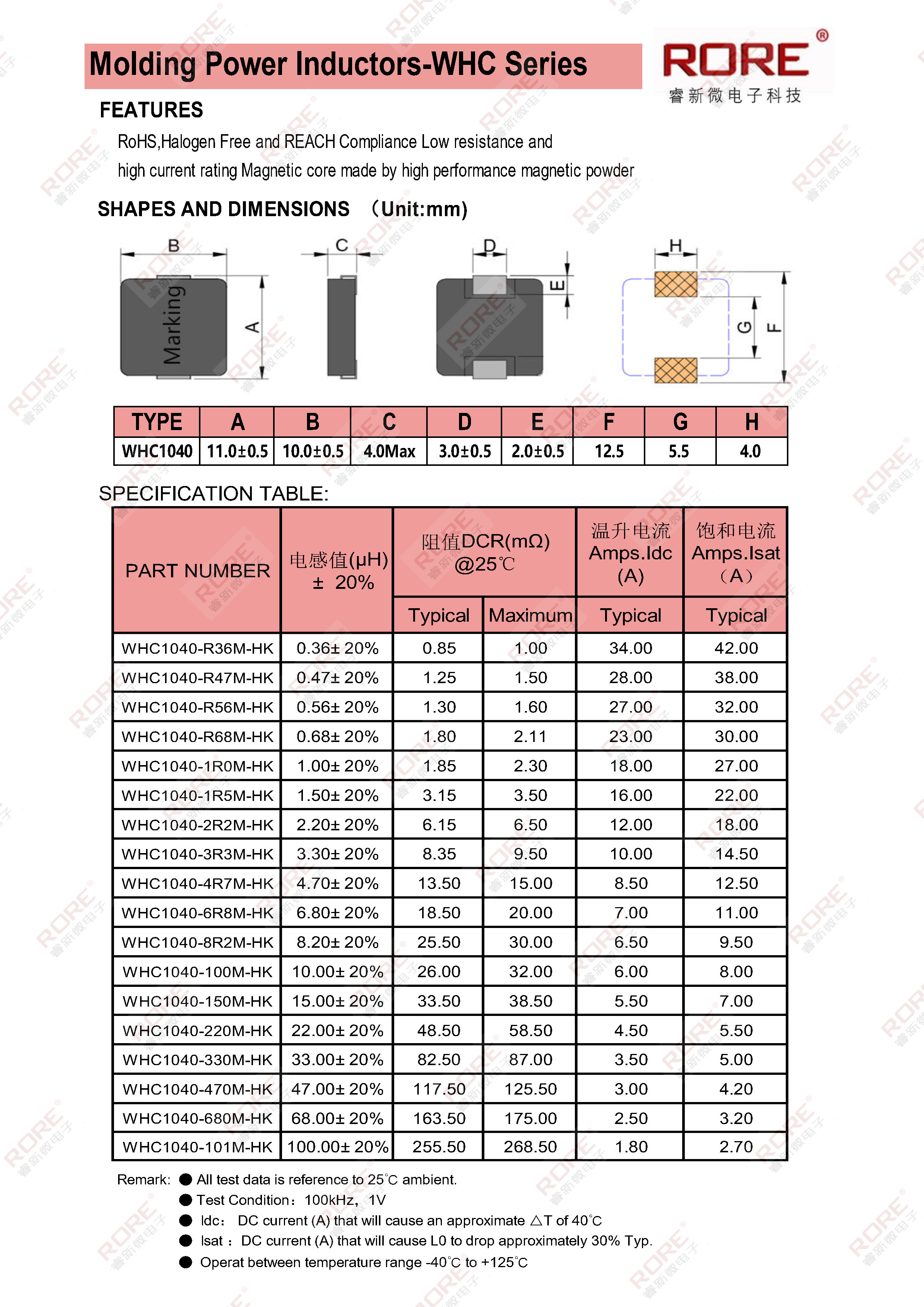 WHC1040(10*10*4)印字680/68UH 一体成型大电流贴片功率电感现货 - 图0