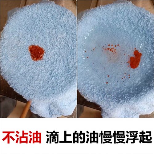 正品油利除木质纤维不沾油洗碗布加厚吸水不掉毛家务清洁厨房抹布 - 图1