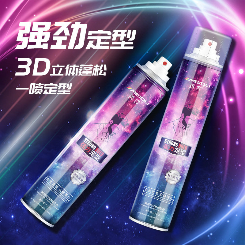 美度头发定型喷雾发胶清香保湿男女士发型干胶啫喱摩丝造型发,淘宝优惠券,粉丝福利购,淘宝优惠卷