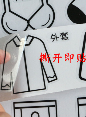 衣柜装饰贴纸xin'cai防水不留胶