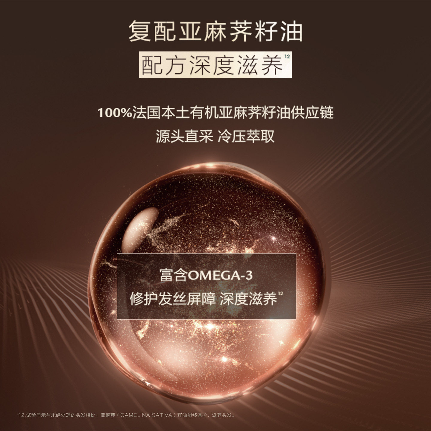 【顺手买一件】馥绿德雅琥珀蛋白洗发水新品试用装请勿单拍,淘宝优惠券,粉丝福利购,淘宝优惠卷