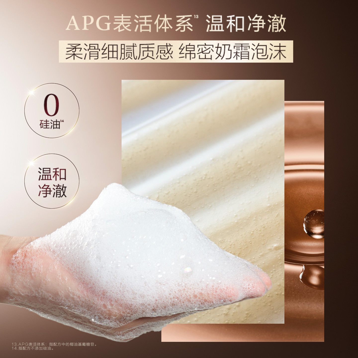 【顺手买一件】馥绿德雅琥珀蛋白洗发水新品试用装请勿单拍,淘宝优惠券,粉丝福利购,淘宝优惠卷