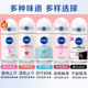 Nivea antiperspirant roll-on liquid deodorizing and drying