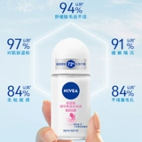 Nivea, шариковый дезодорант, антиперспирант, официальный продукт, 3 шт