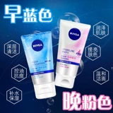 Nivea, очищающее молочко на основе аминокислот, крем для лица, 300г, глубокое очищение, сужает поры